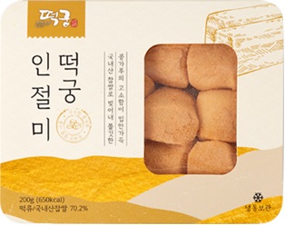 떡궁 인절미 200g  5팩(묶음구성)