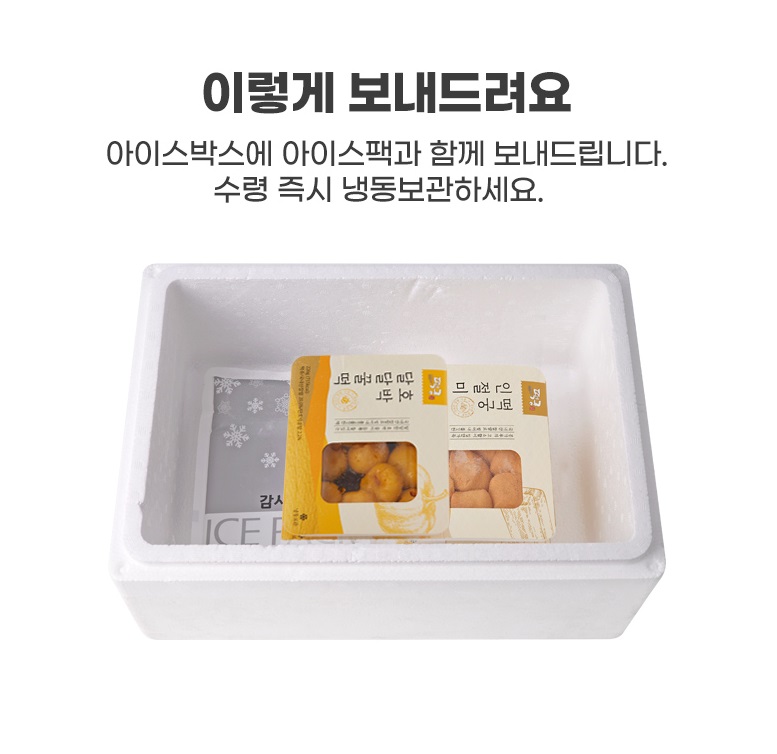호박달달 꿀떡(크리치즈 앙금) 220g-5팩(묶음구성)